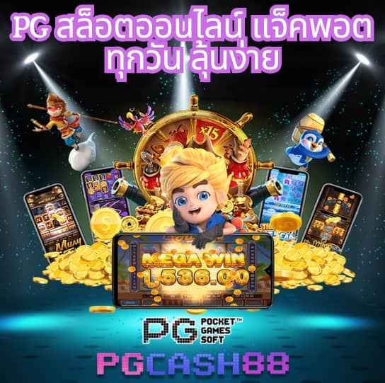 สล็อตโจ๊กเกอร์เว็บตรง